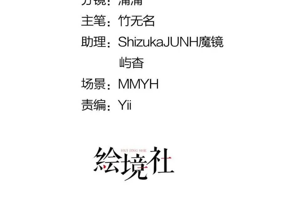 第77话 亲我一下就告诉你 第35页