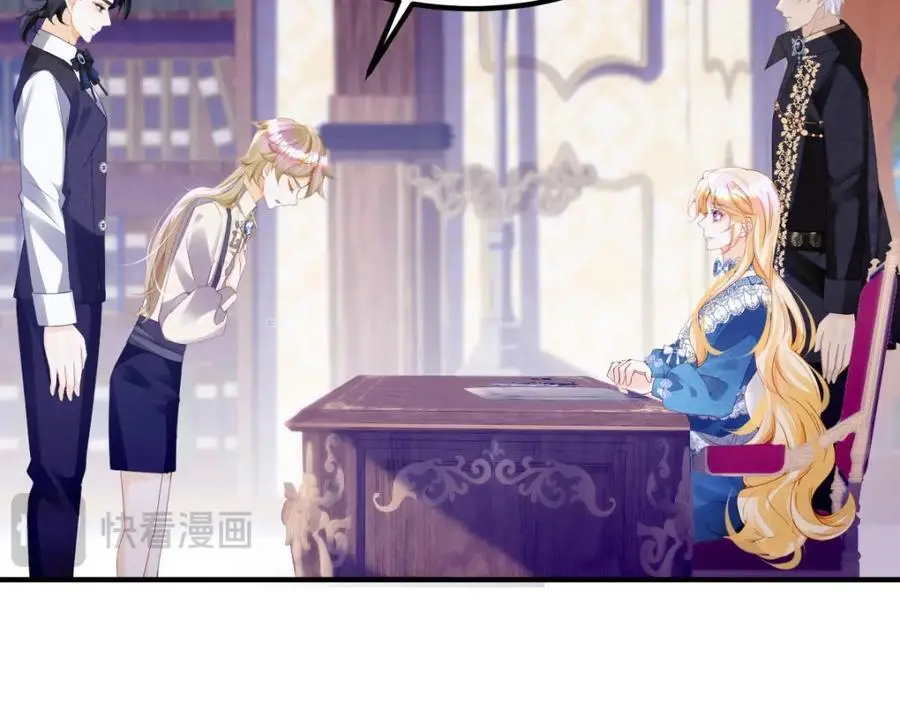 第78话 是时候见见她了 第26页