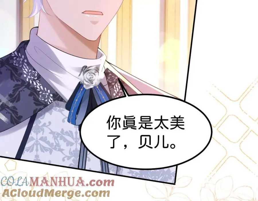 第80话 一切还在照常发生吗？ 第81页