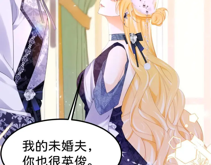 第80话 一切还在照常发生吗？ 第83页