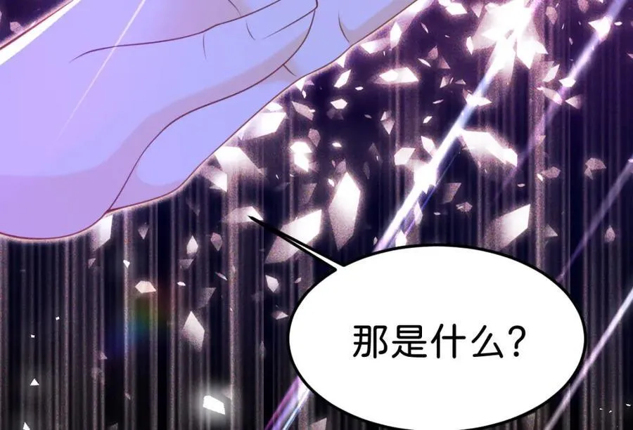 第82话 海蒂怎么会知道这些？！ 第9页