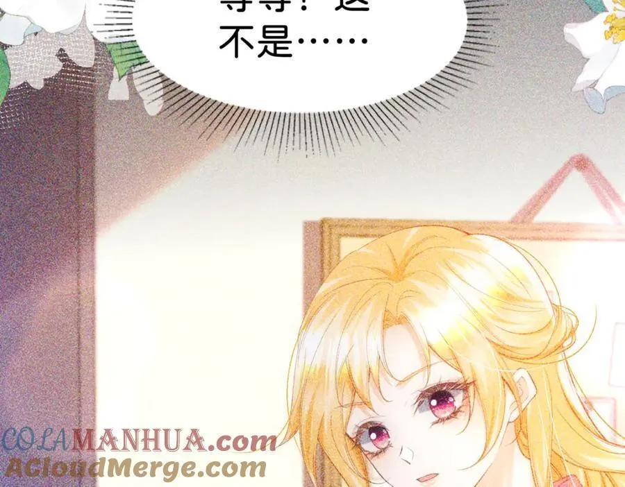 第82话 海蒂怎么会知道这些？！ 第16页