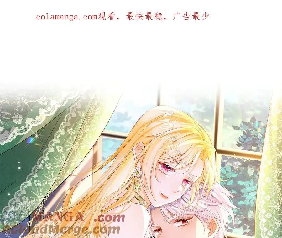 第93话 选哪个好呢 第1页