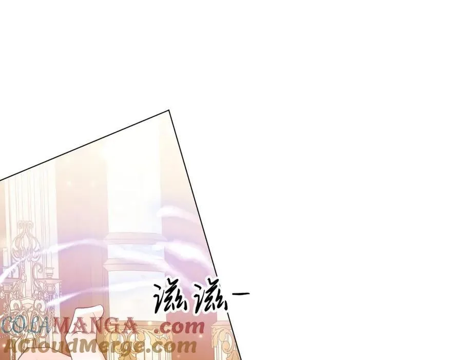 第93话 选哪个好呢 第29页