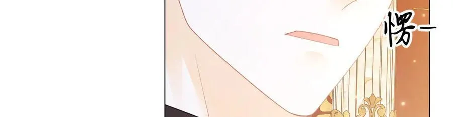 第93话 选哪个好呢 第87页