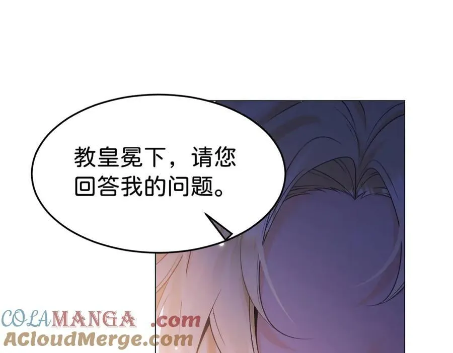 第93话 选哪个好呢 第113页