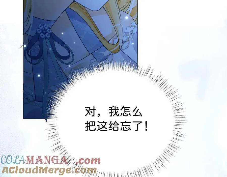 第96话 救不了他？！ 第73页