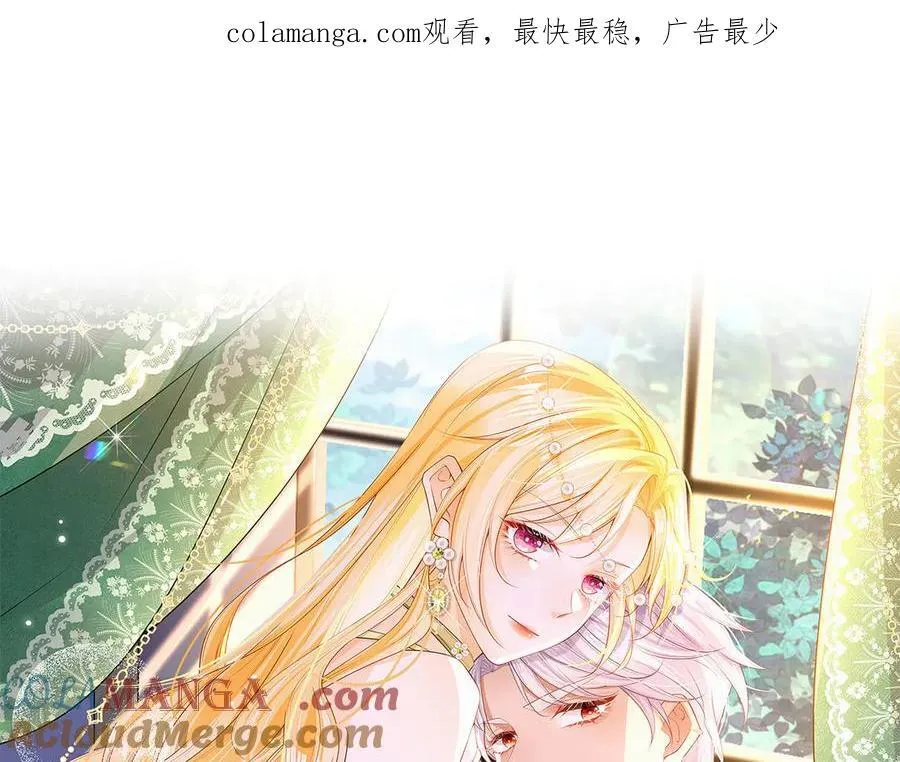 第98话 救下哥哥 第1页