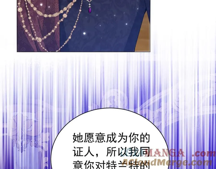 第98话 救下哥哥 第37页