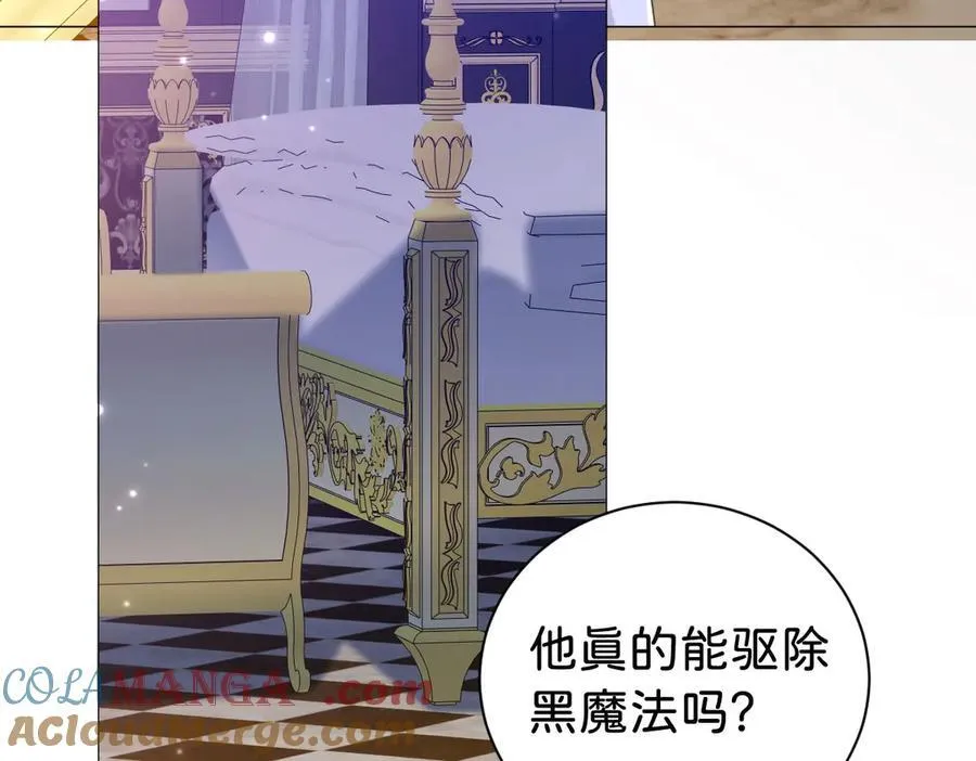 第98话 救下哥哥 第49页