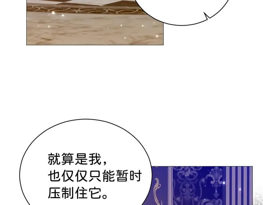 第98话 救下哥哥 第50页