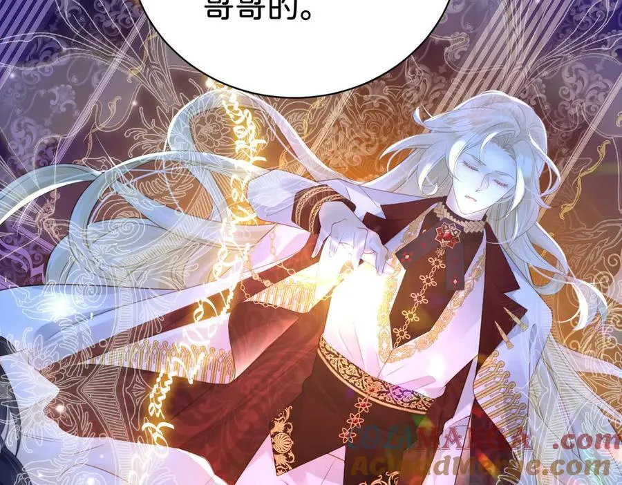 第98话 救下哥哥 第55页