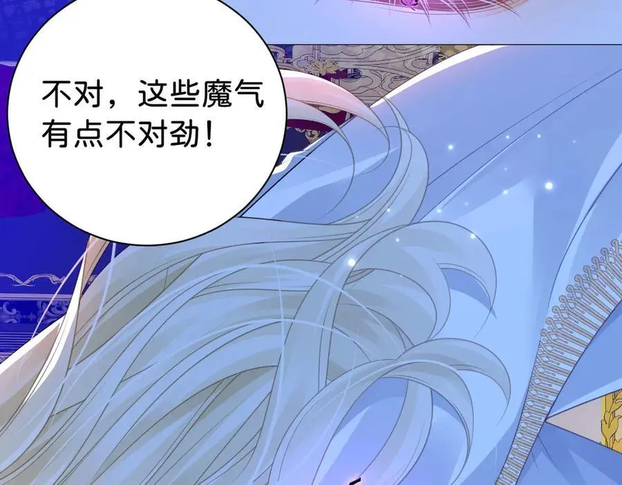 第98话 救下哥哥 第62页