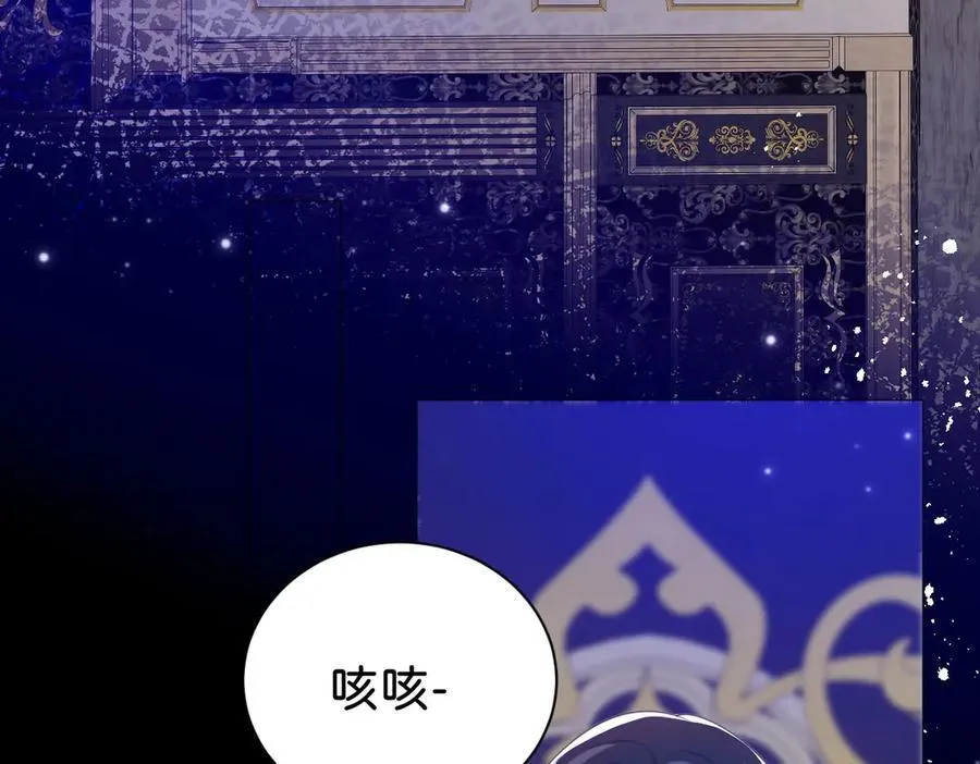 第98话 救下哥哥 第66页