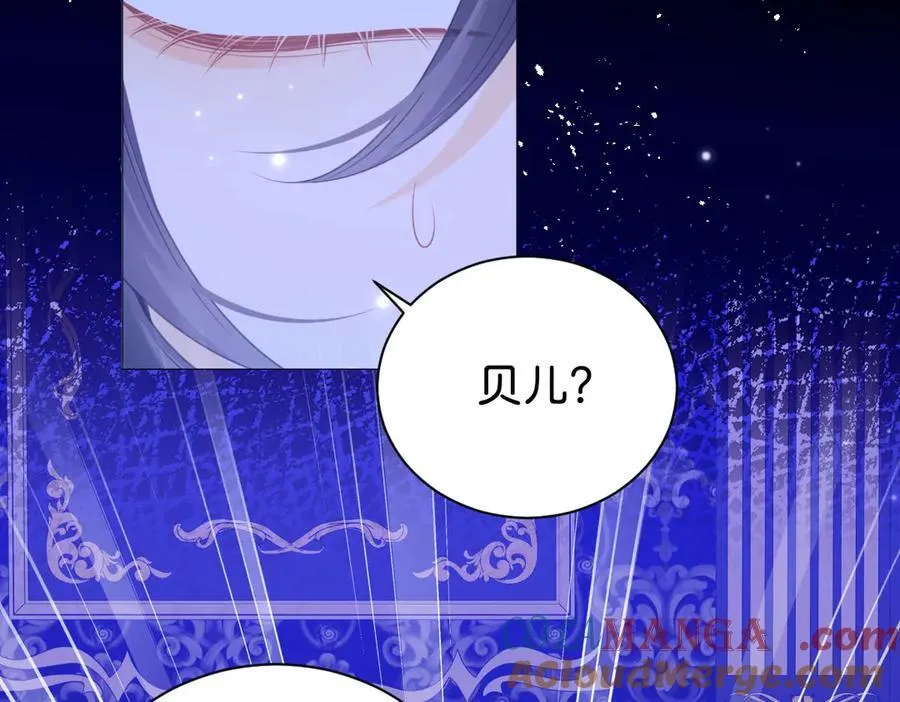 第98话 救下哥哥 第70页
