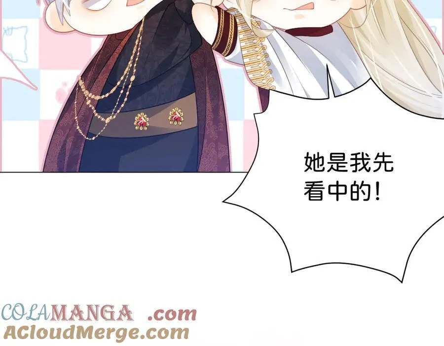 第100话 跟哥哥走 第34页