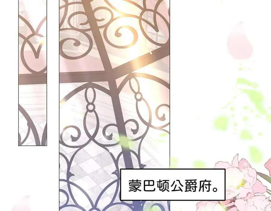 第101话 起死回生？ 第135页