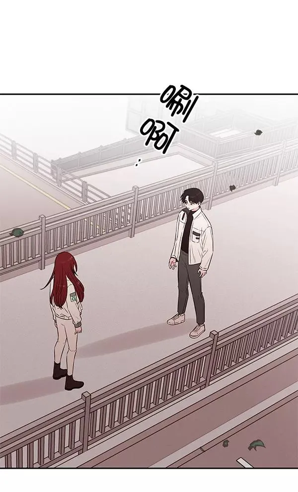 [第25话] 日常（2） 第4页