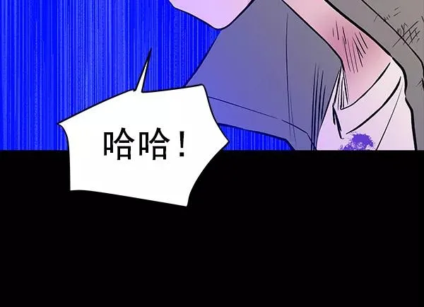 [第40话] 蓝色忧月（4） 第124页