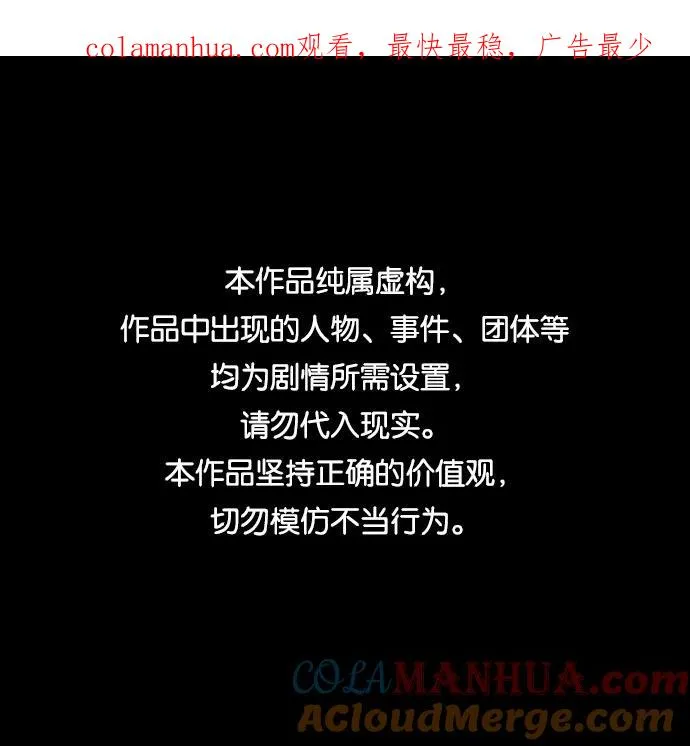 [第54话] 探索 第1页