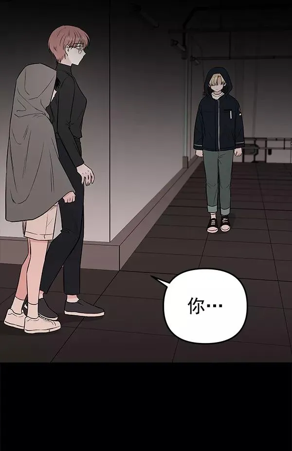 [第61话] 逃跑（1） 第11页