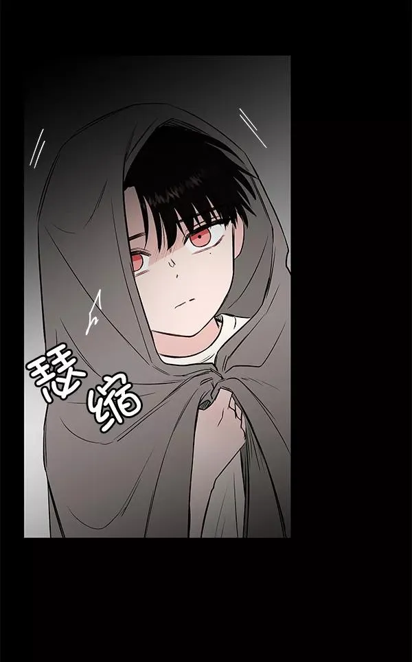 [第61话] 逃跑（1） 第16页
