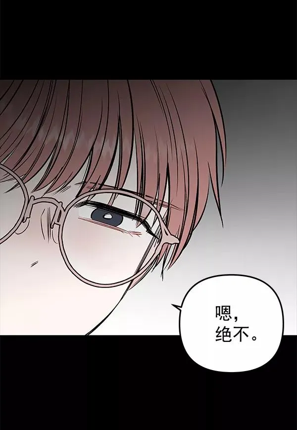 [第61话] 逃跑（1） 第22页