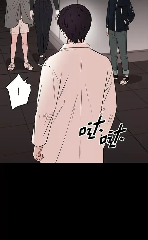 [第61话] 逃跑（1） 第31页