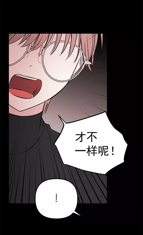 [第61话] 逃跑（1） 第36页