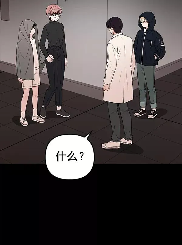 [第61话] 逃跑（1） 第38页