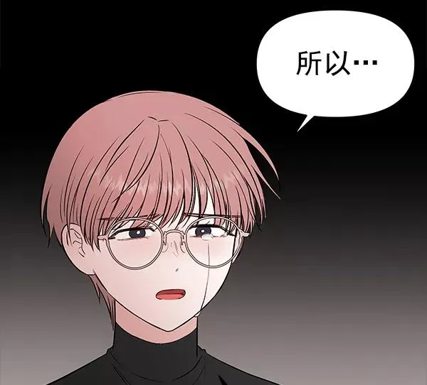 [第61话] 逃跑（1） 第55页