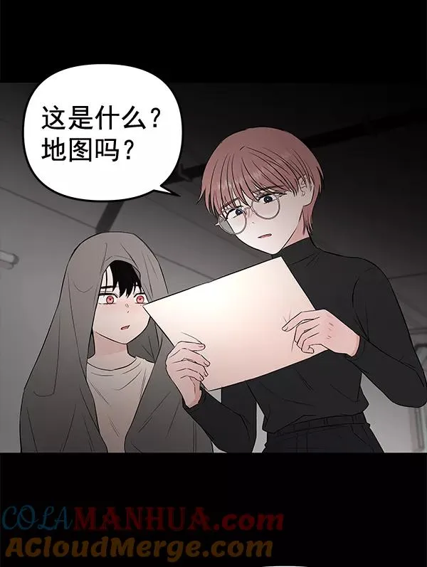 [第61话] 逃跑（1） 第81页