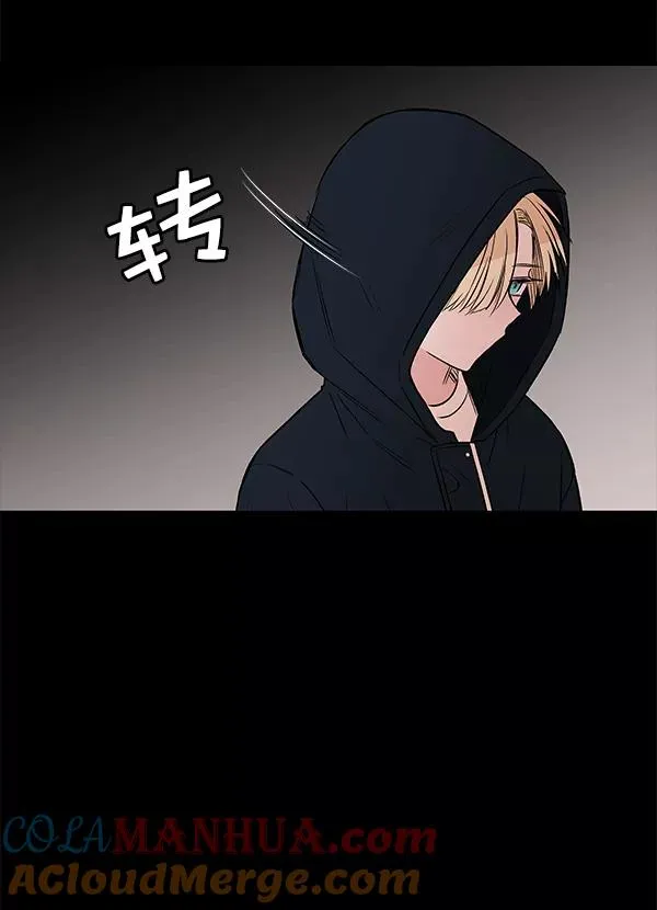 [第61话] 逃跑（1） 第93页