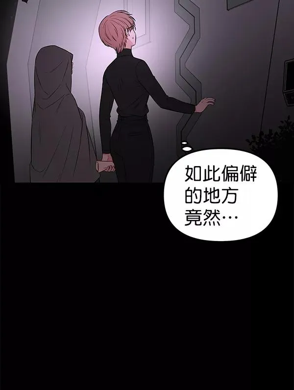 [第61话] 逃跑（1） 第107页