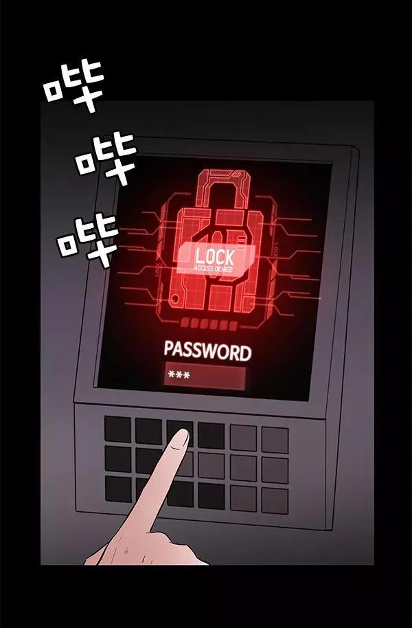 [第61话] 逃跑（1） 第111页