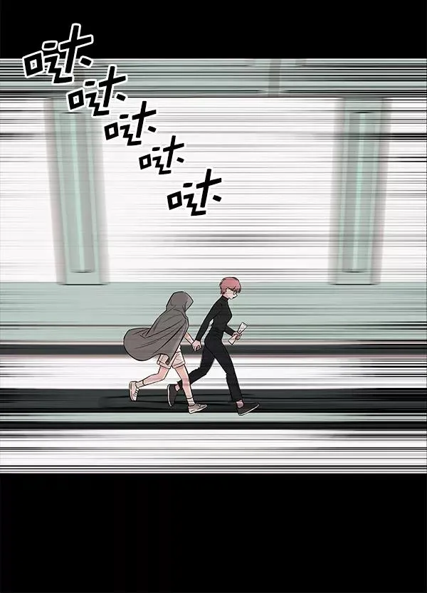 [第61话] 逃跑（1） 第119页
