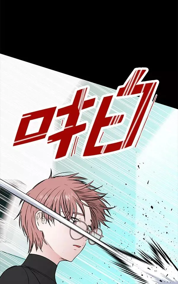 [第61话] 逃跑（1） 第122页
