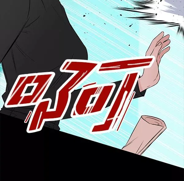 [第61话] 逃跑（1） 第123页