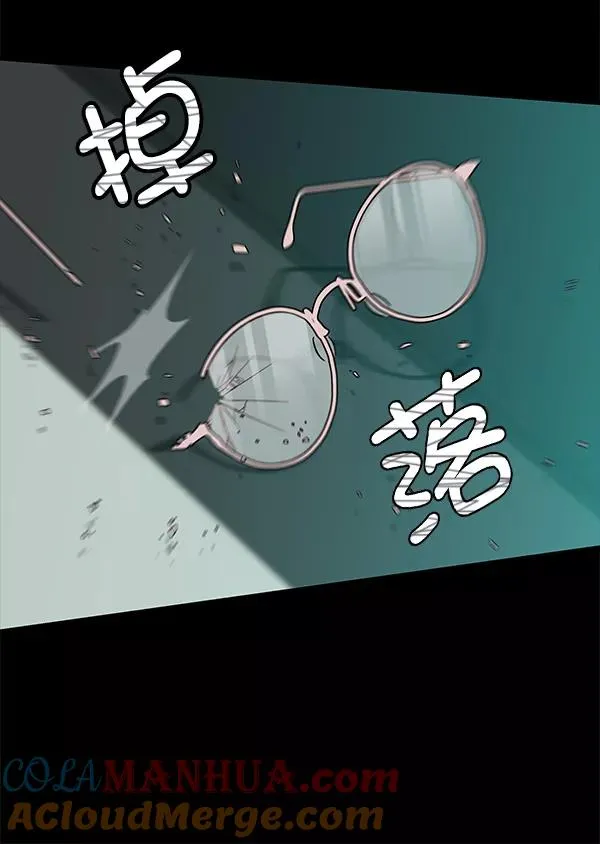 [第61话] 逃跑（1） 第125页