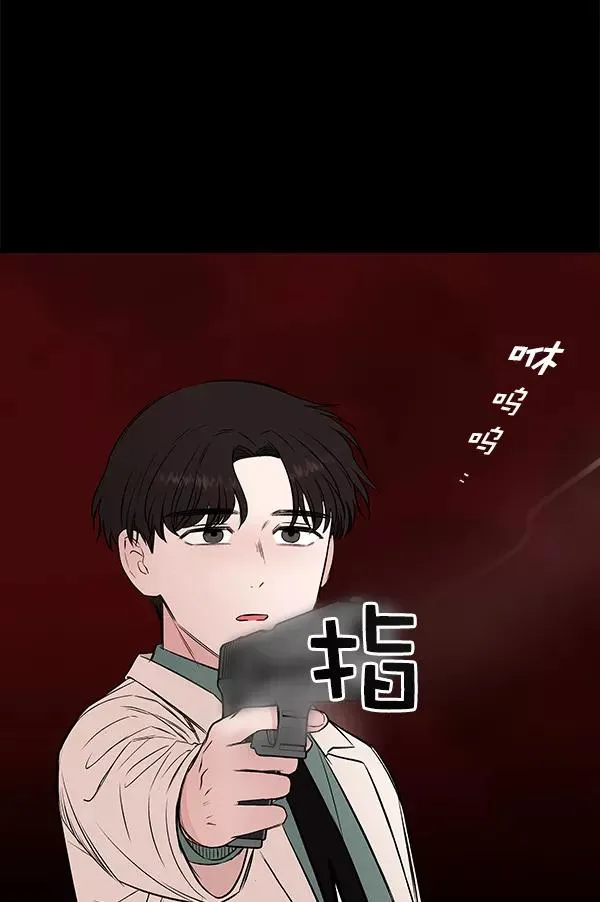[第61话] 逃跑（1） 第128页