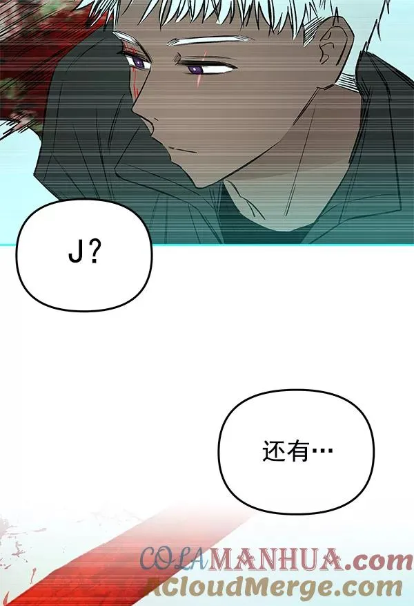 [第70话] 命定之日（3） 第65页