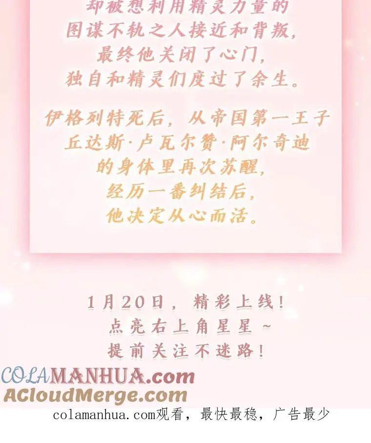 新作来袭 第3页
