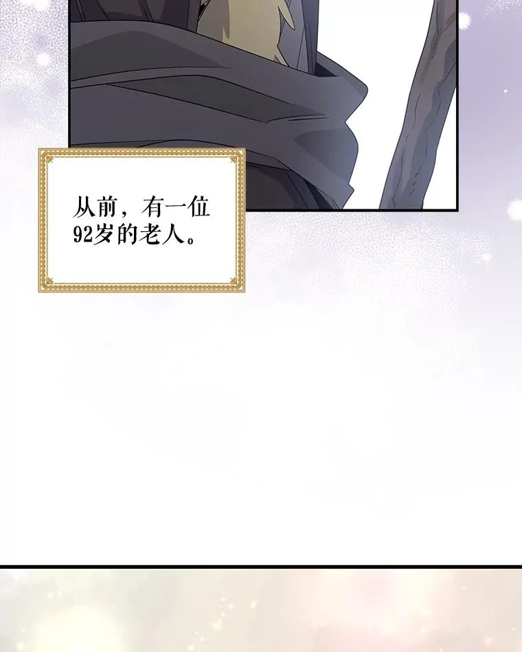 1.重生 第2页