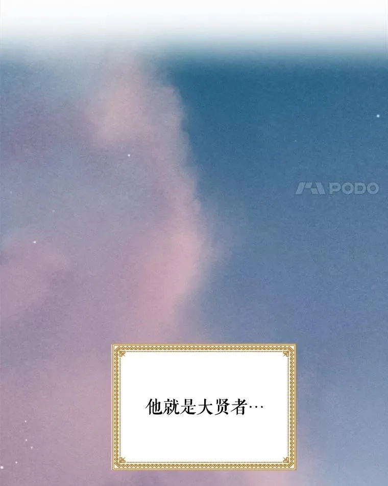 1.重生 第4页