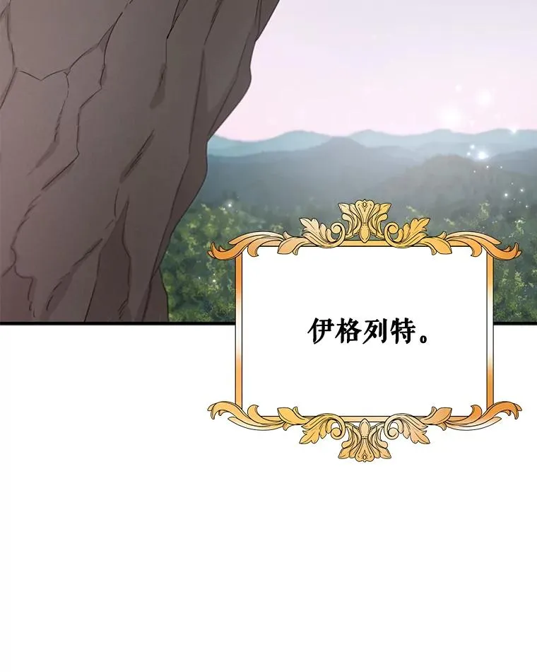 1.重生 第6页