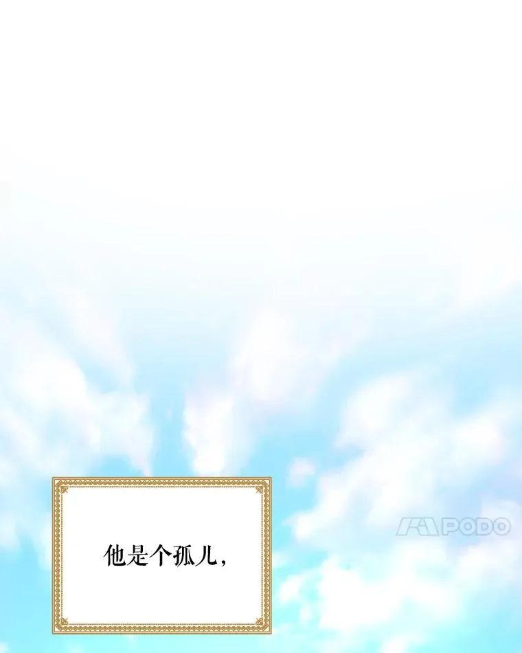 1.重生 第7页