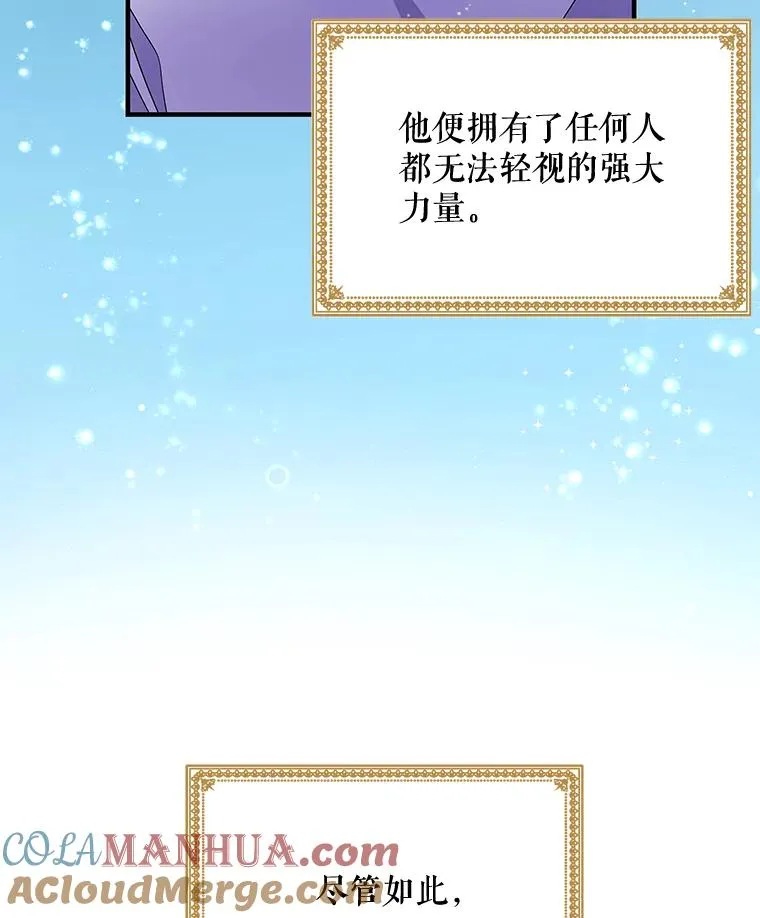 1.重生 第13页