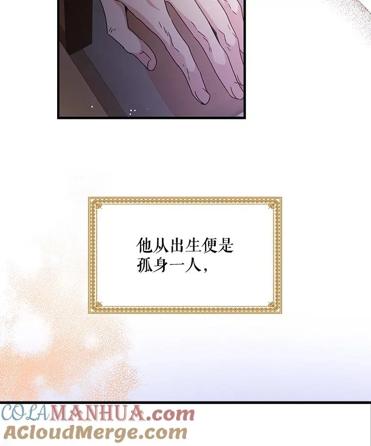 1.重生 第17页