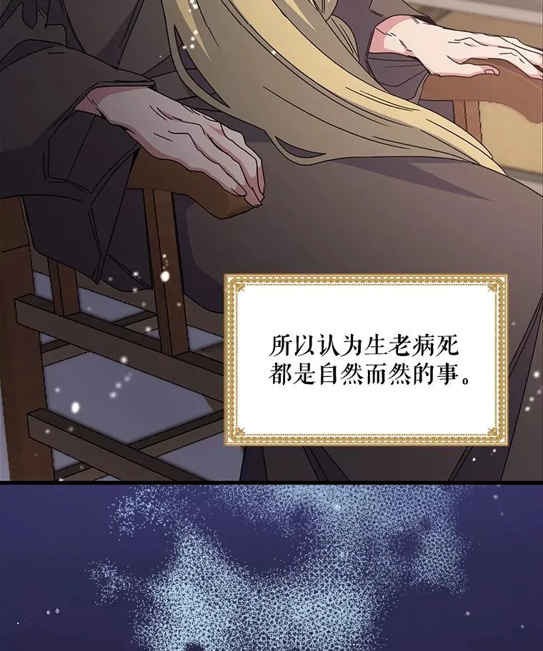 1.重生 第19页