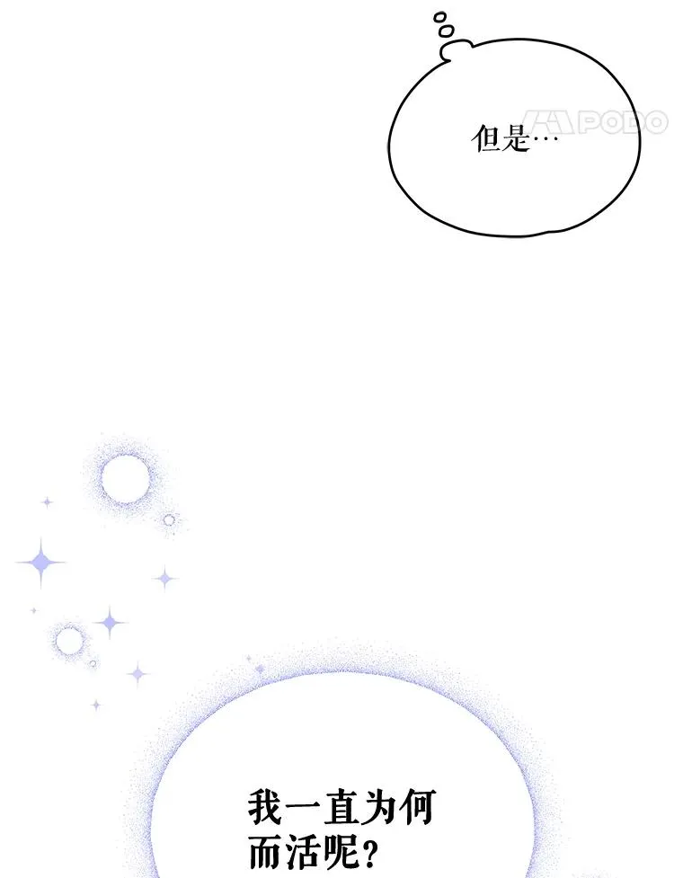 1.重生 第26页